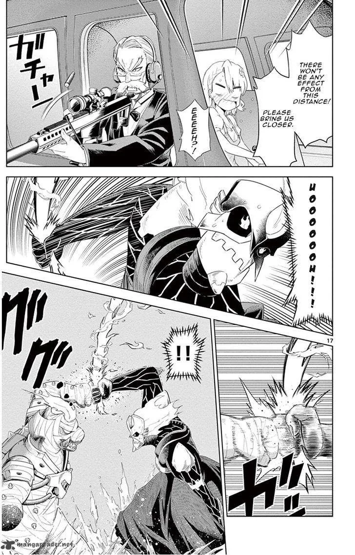 Kiriwo Terrible Chapter 14 page 17