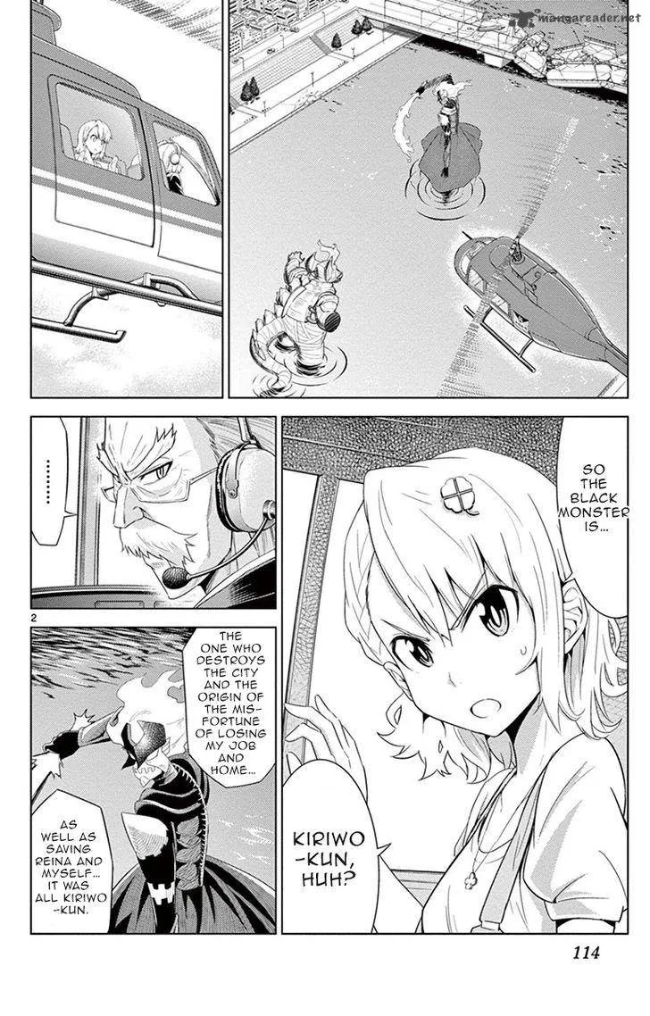 Kiriwo Terrible Chapter 14 page 2