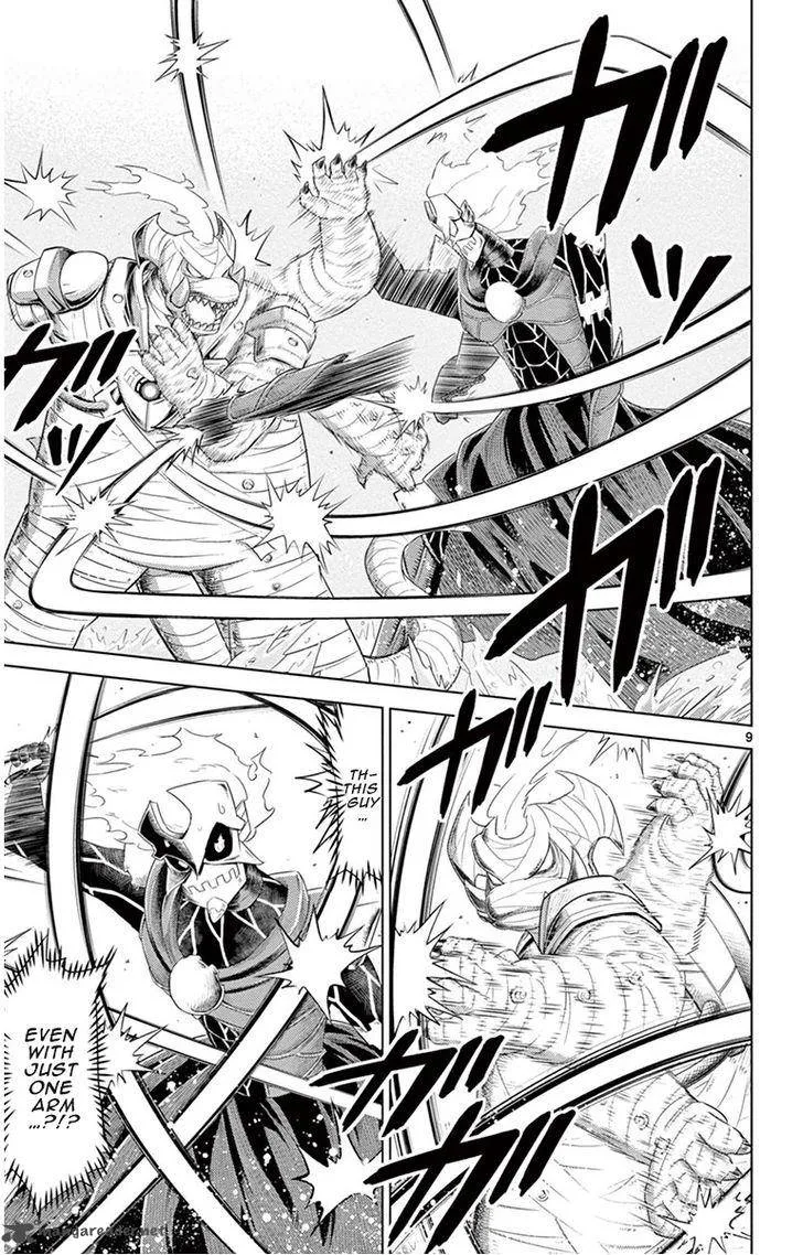 Kiriwo Terrible Chapter 14 page 9