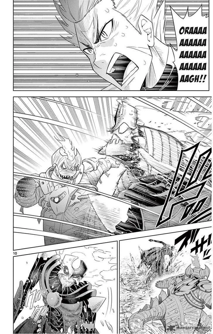Kiriwo Terrible Chapter 14 page 10