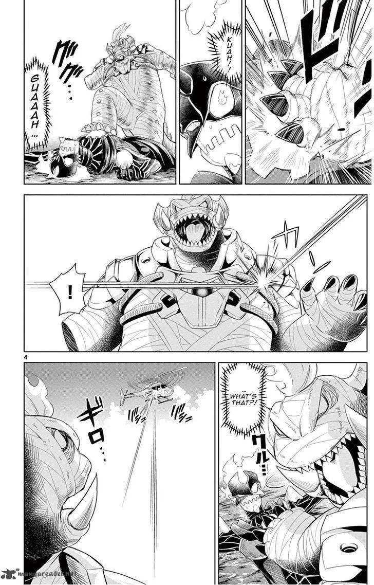 Kiriwo Terrible Chapter 15 page 4