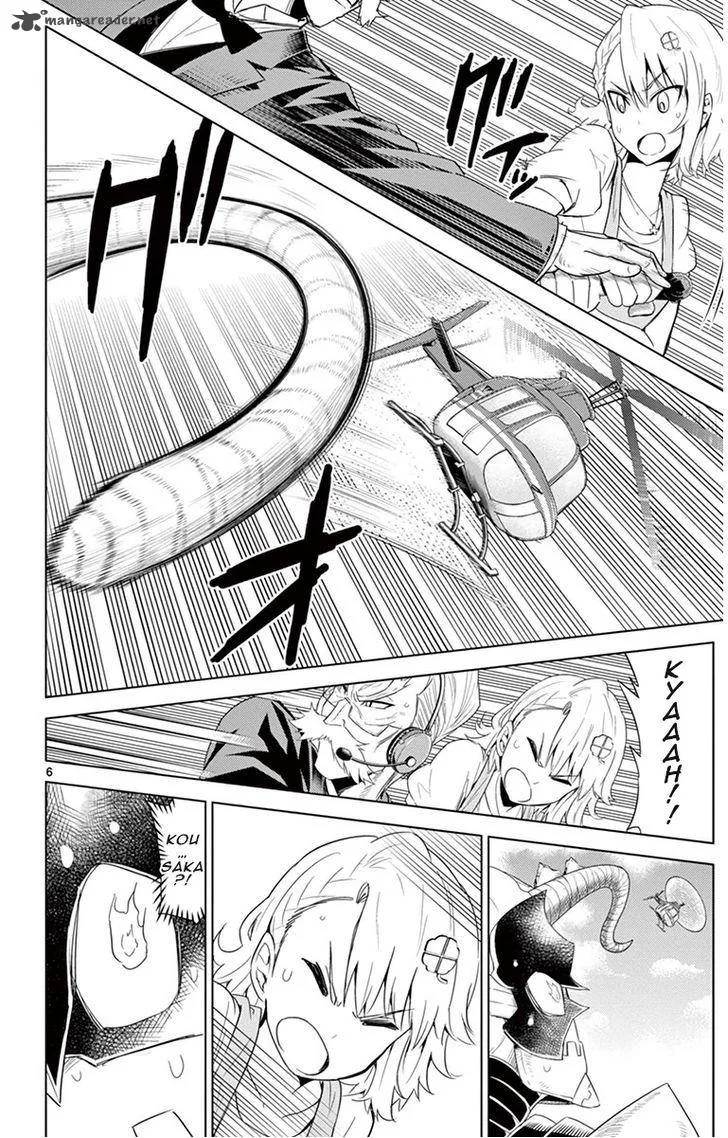 Kiriwo Terrible Chapter 15 page 6