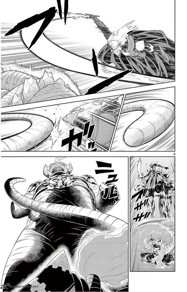 Kiriwo Terrible Chapter 15 page 3