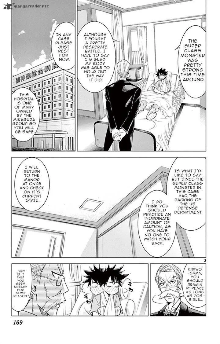 Kiriwo Terrible Chapter 17 page 3