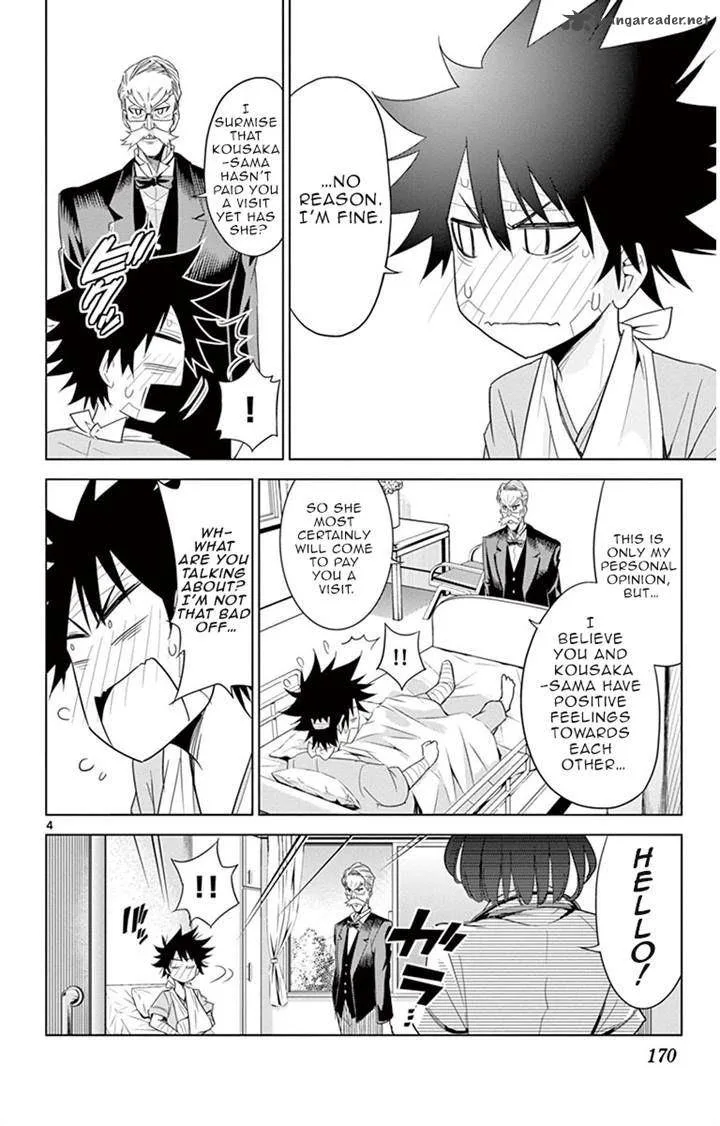 Kiriwo Terrible Chapter 17 page 4