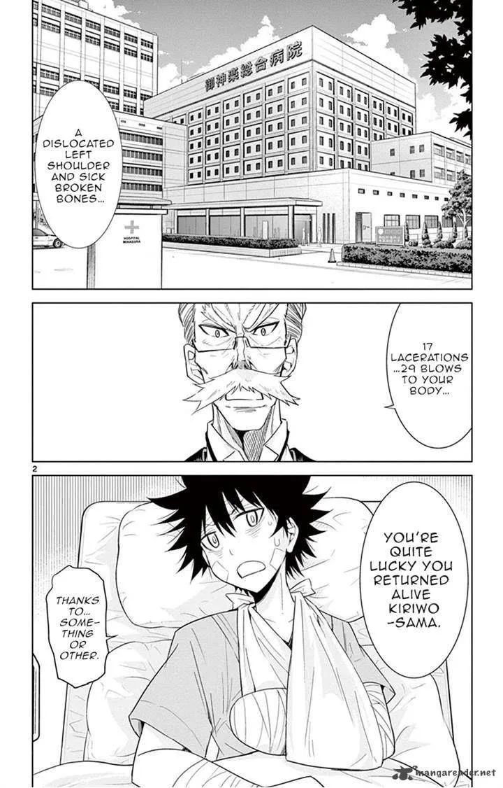 Kiriwo Terrible Chapter 17 page 2