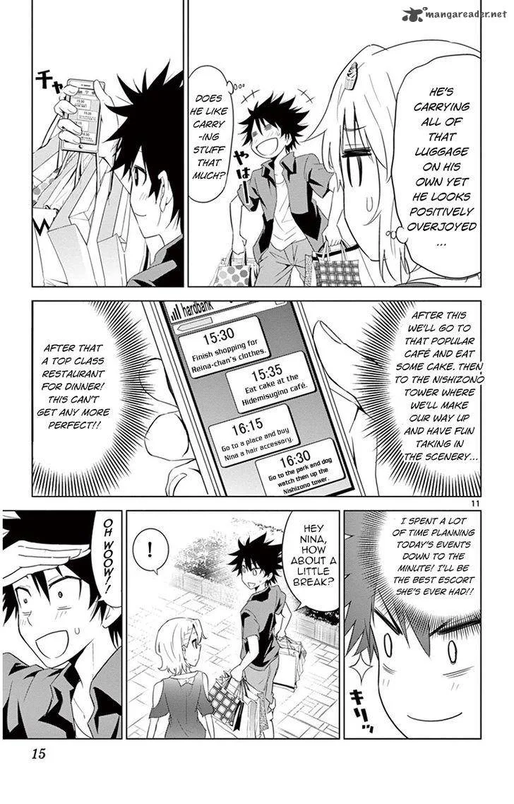 Kiriwo Terrible Chapter 18 page 15