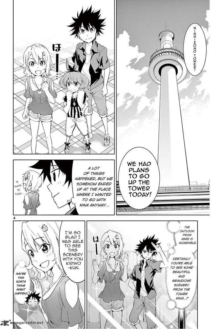 Kiriwo Terrible Chapter 19 page 4