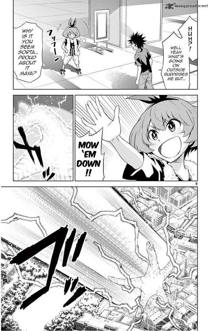 Kiriwo Terrible Chapter 19 page 8