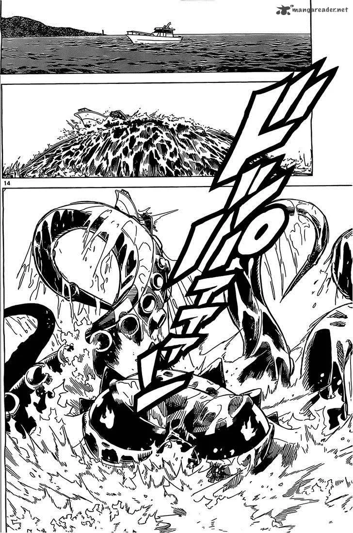 Kiriwo Terrible Chapter 2 page 15