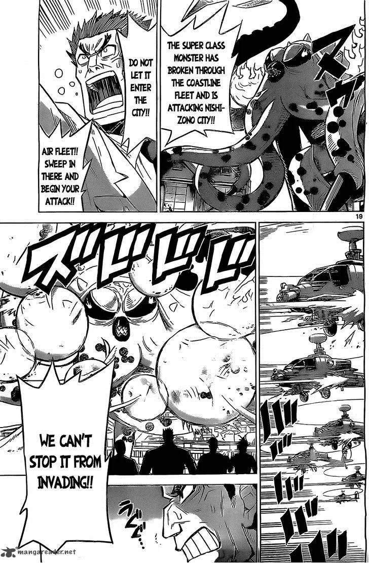 Kiriwo Terrible Chapter 2 page 20