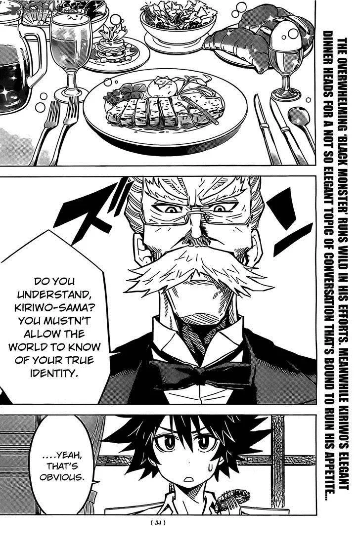 Kiriwo Terrible Chapter 2 page 3