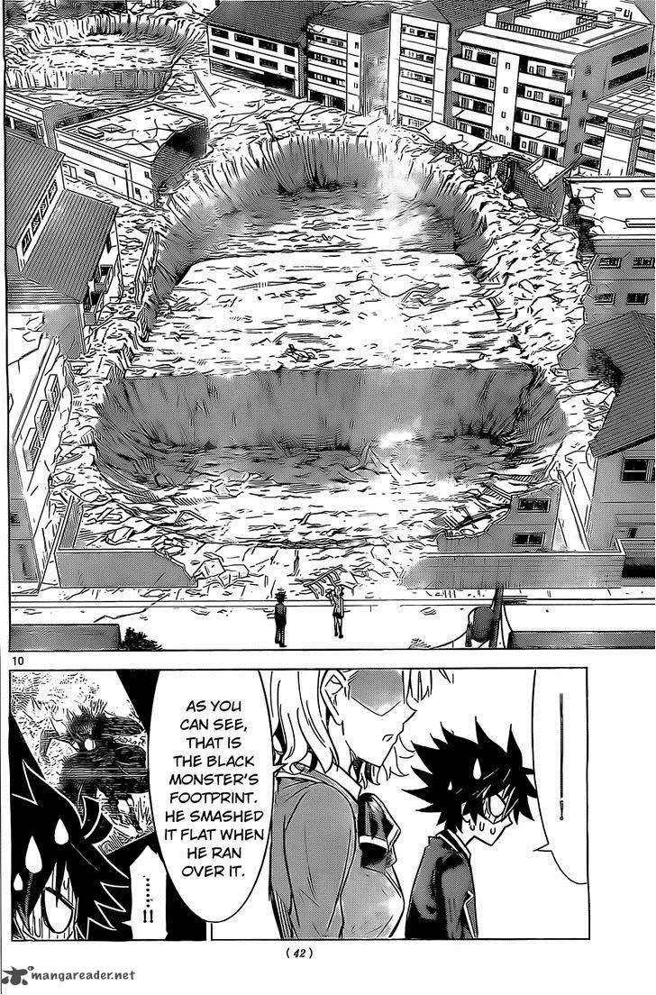 Kiriwo Terrible Chapter 2 page 11