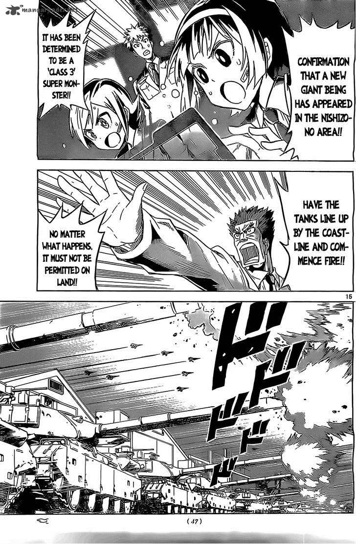 Kiriwo Terrible Chapter 2 page 16