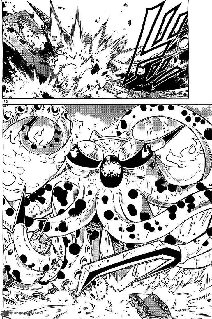 Kiriwo Terrible Chapter 2 page 17