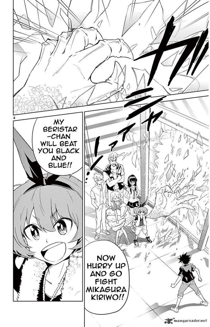 Kiriwo Terrible Chapter 20 page 4