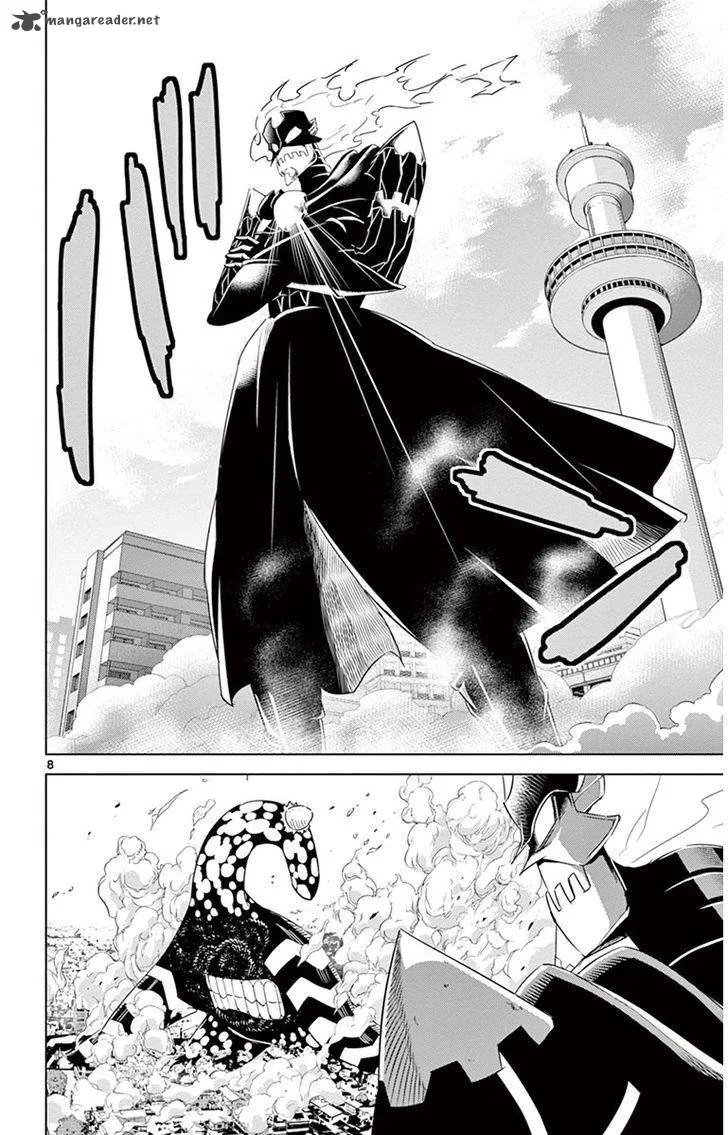 Kiriwo Terrible Chapter 20 page 8