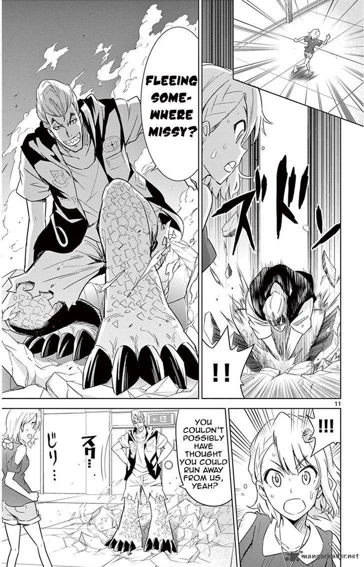 Kiriwo Terrible Chapter 20 page 11