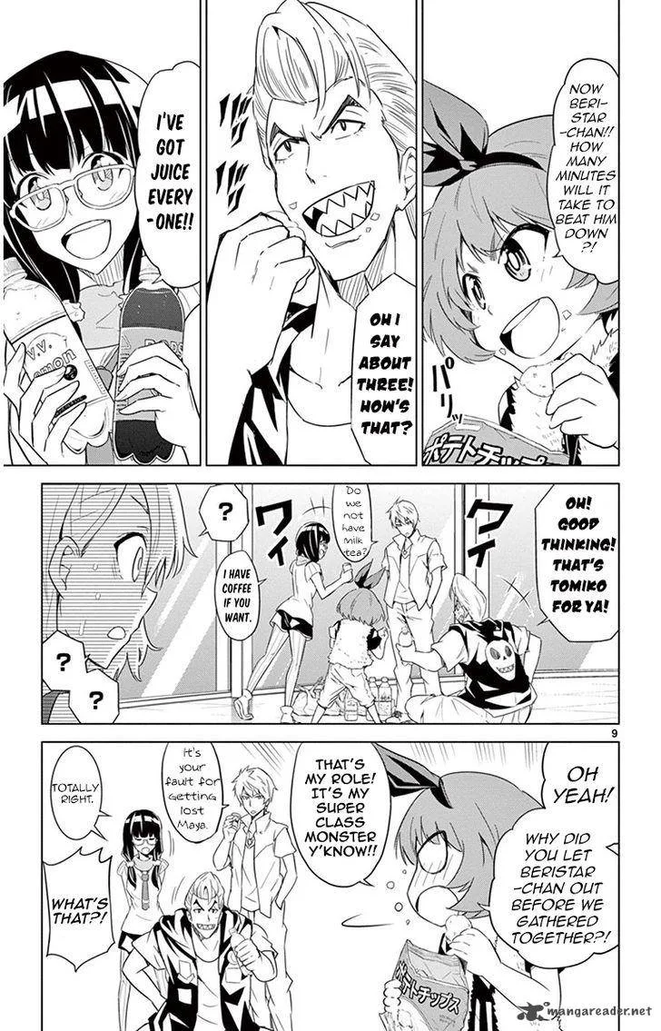 Kiriwo Terrible Chapter 20 page 9