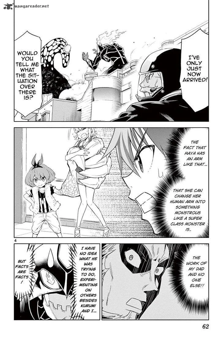 Kiriwo Terrible Chapter 21 page 4