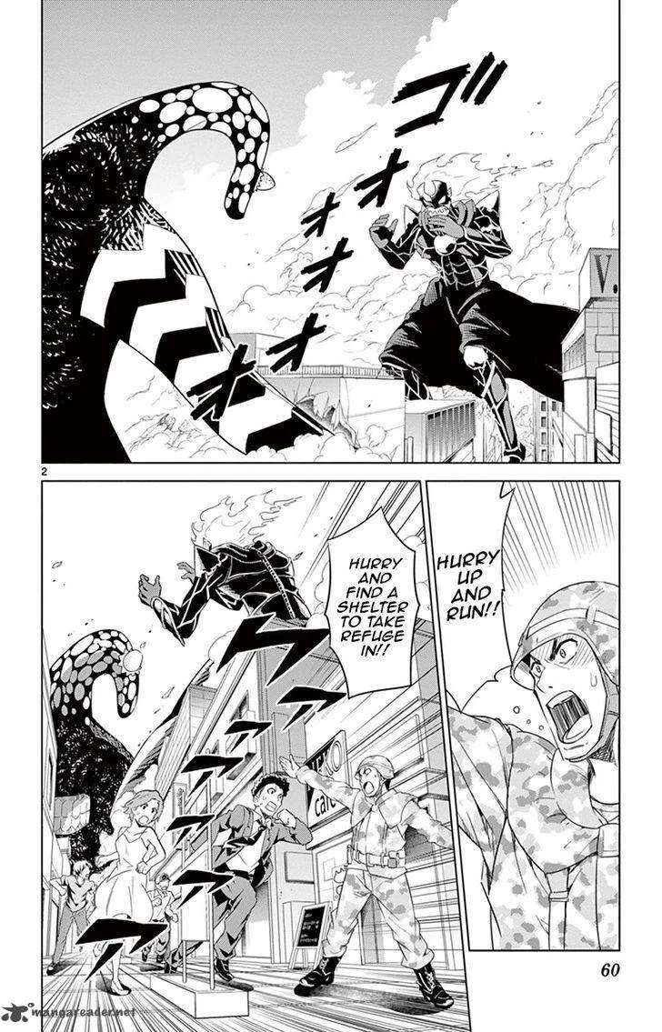 Kiriwo Terrible Chapter 21 page 2