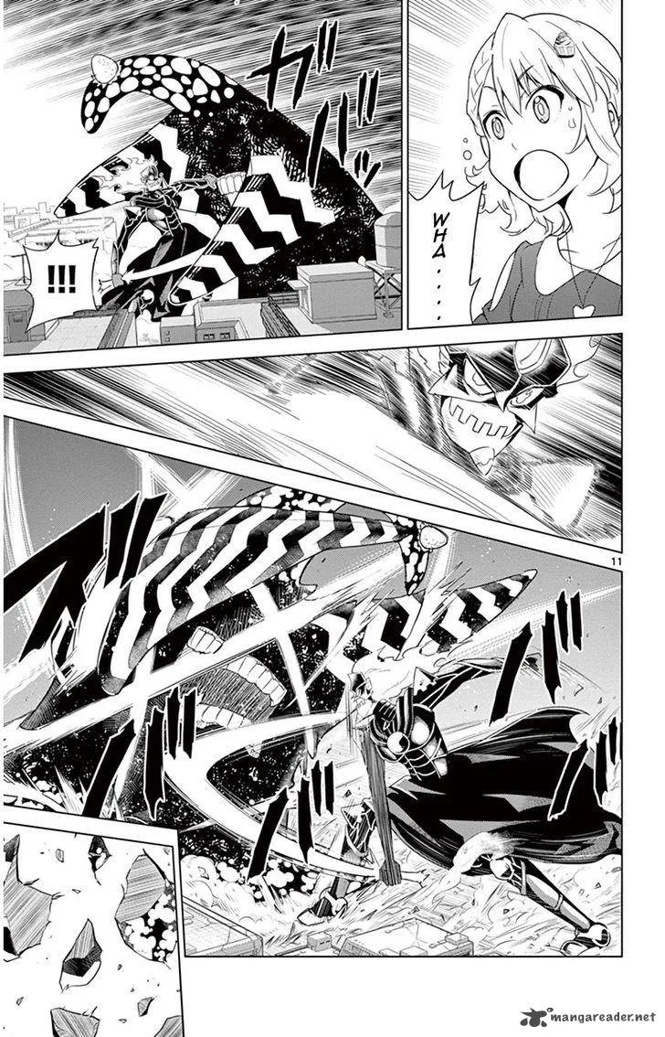 Kiriwo Terrible Chapter 21 page 11