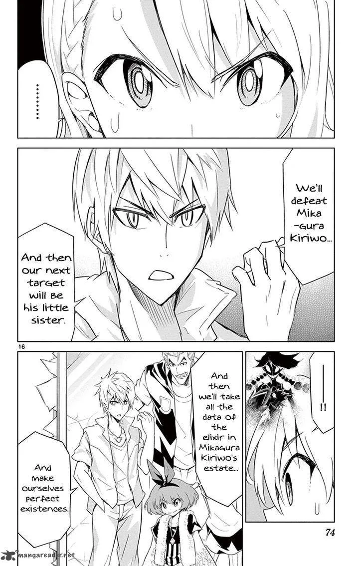 Kiriwo Terrible Chapter 21 page 16