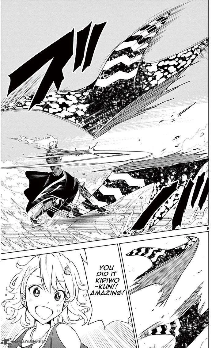 Kiriwo Terrible Chapter 21 page 9