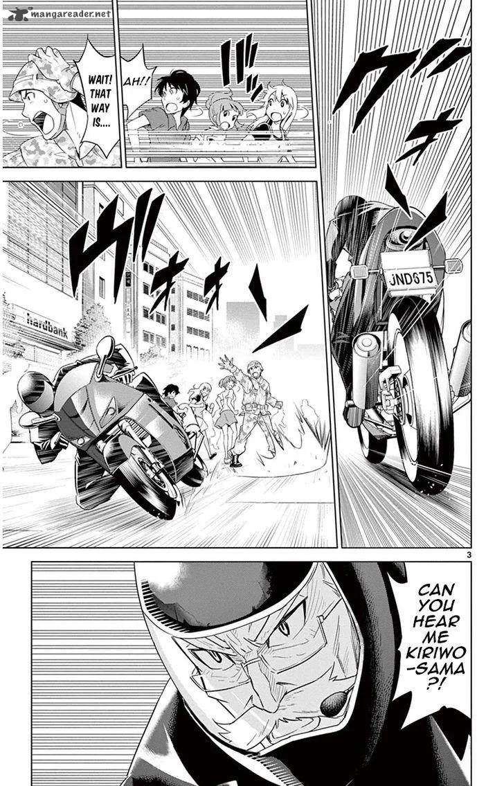 Kiriwo Terrible Chapter 21 page 3