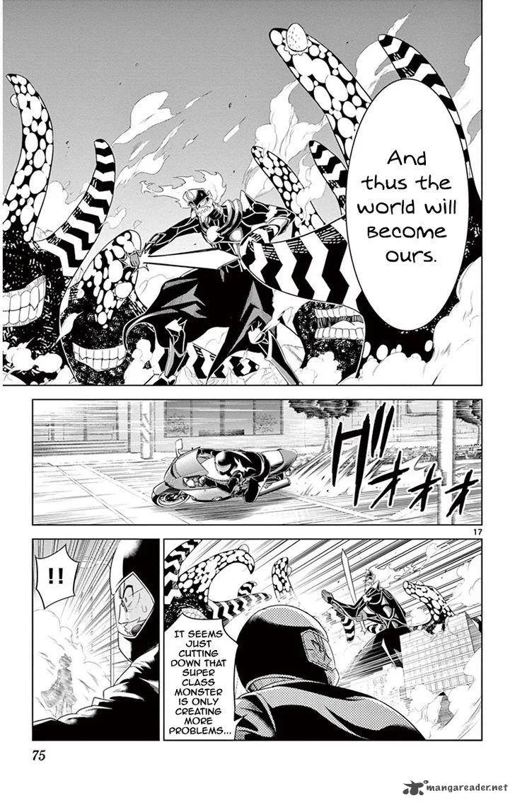 Kiriwo Terrible Chapter 21 page 17