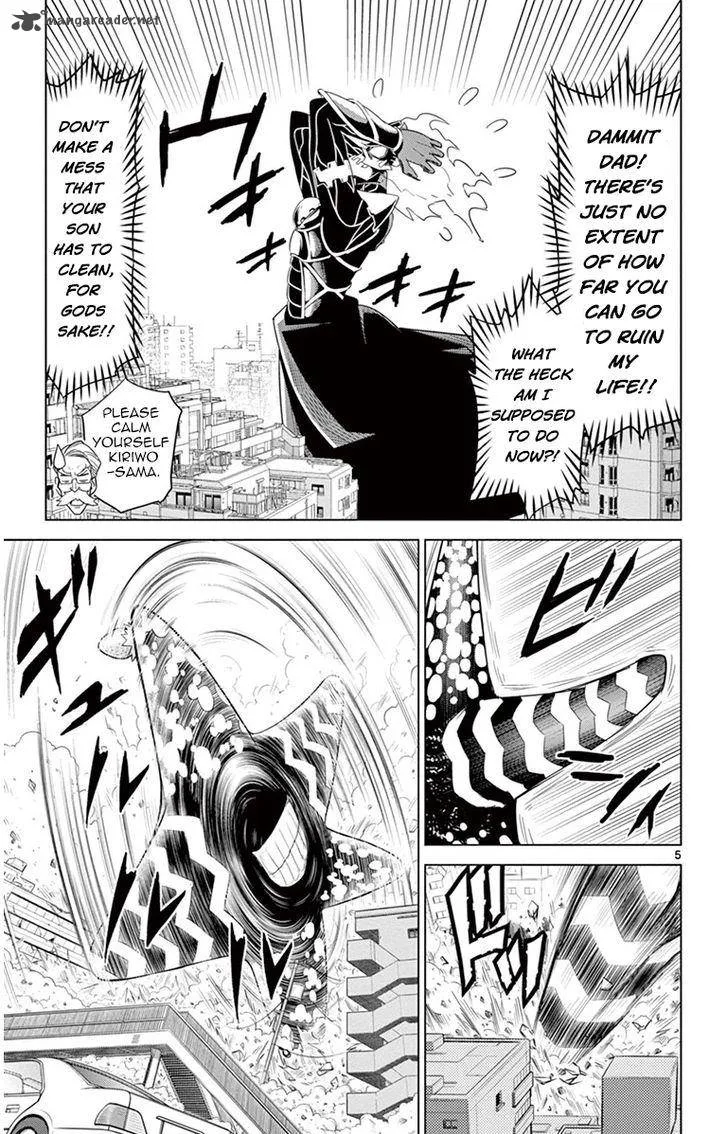 Kiriwo Terrible Chapter 21 page 5
