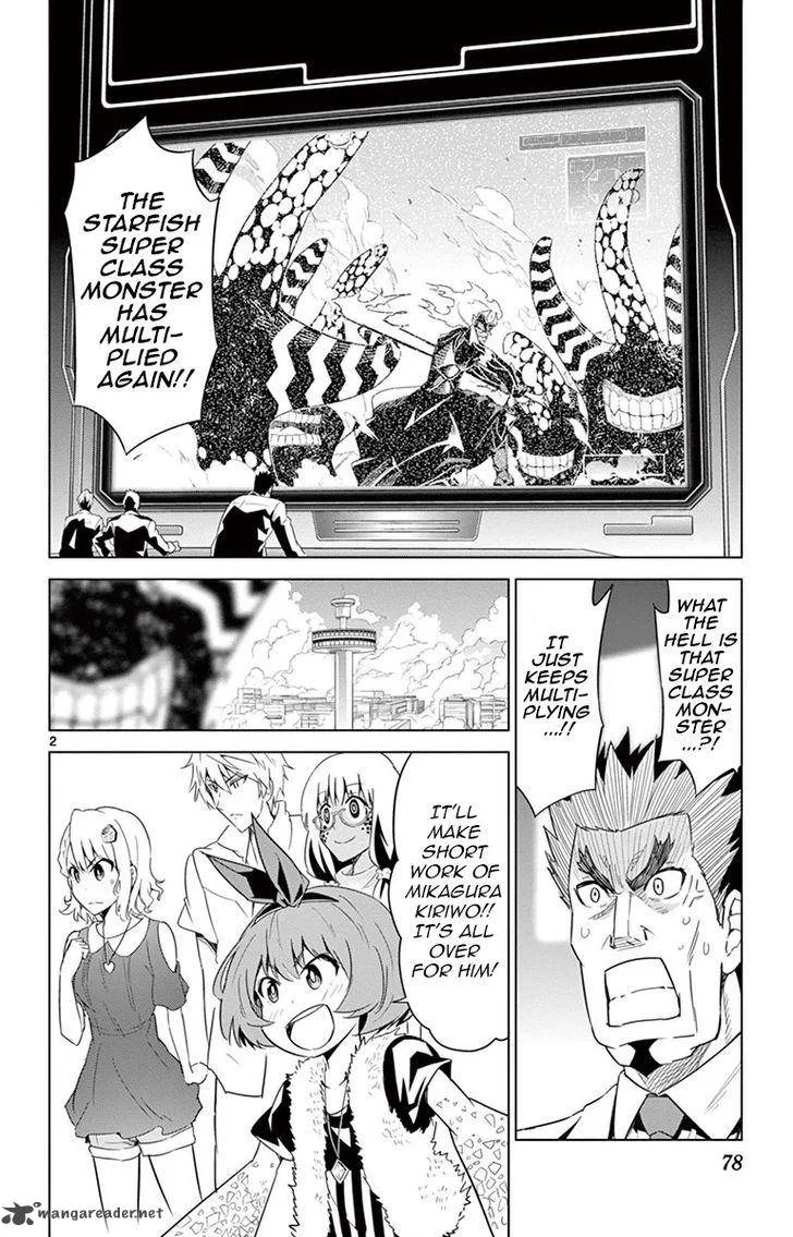 Kiriwo Terrible Chapter 22 page 2
