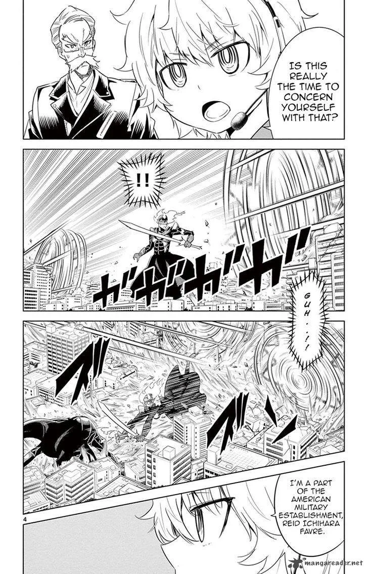 Kiriwo Terrible Chapter 22 page 4