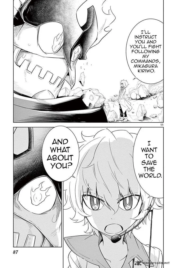 Kiriwo Terrible Chapter 22 page 11