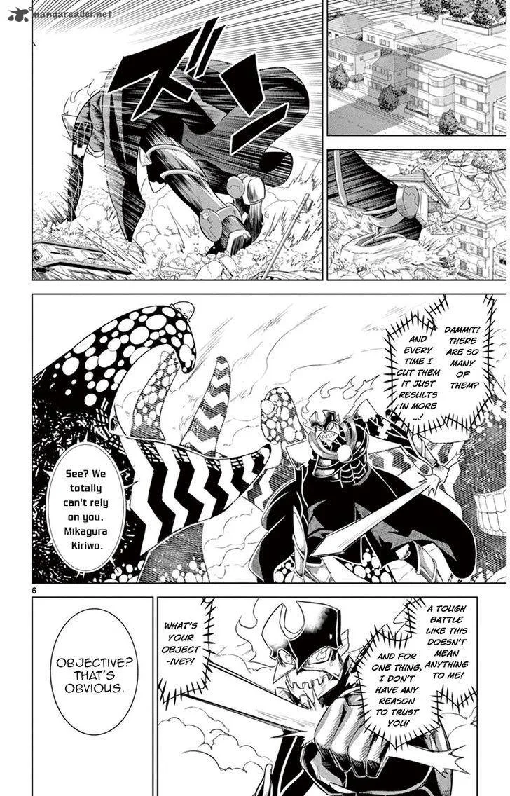 Kiriwo Terrible Chapter 22 page 6
