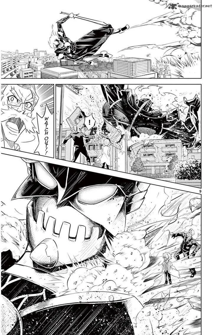 Kiriwo Terrible Chapter 22 page 9