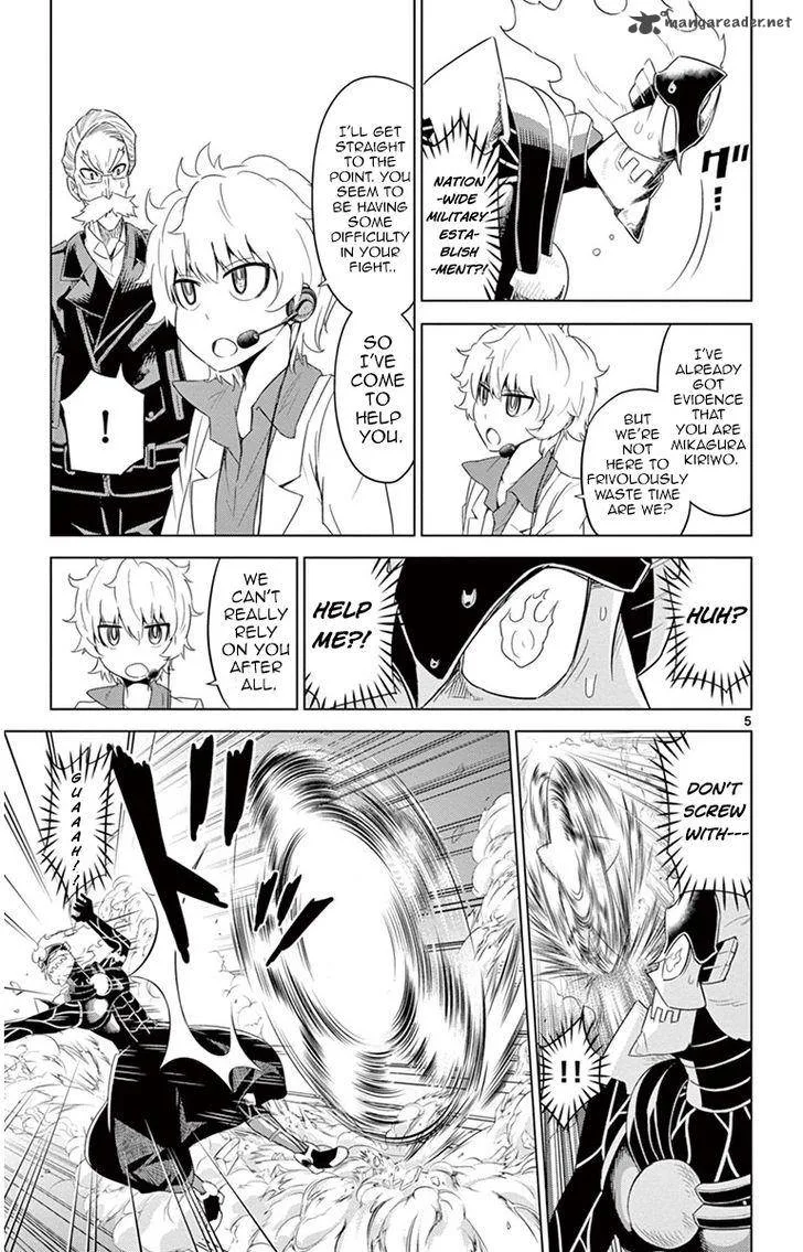 Kiriwo Terrible Chapter 22 page 5