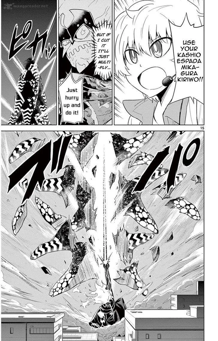 Kiriwo Terrible Chapter 22 page 15