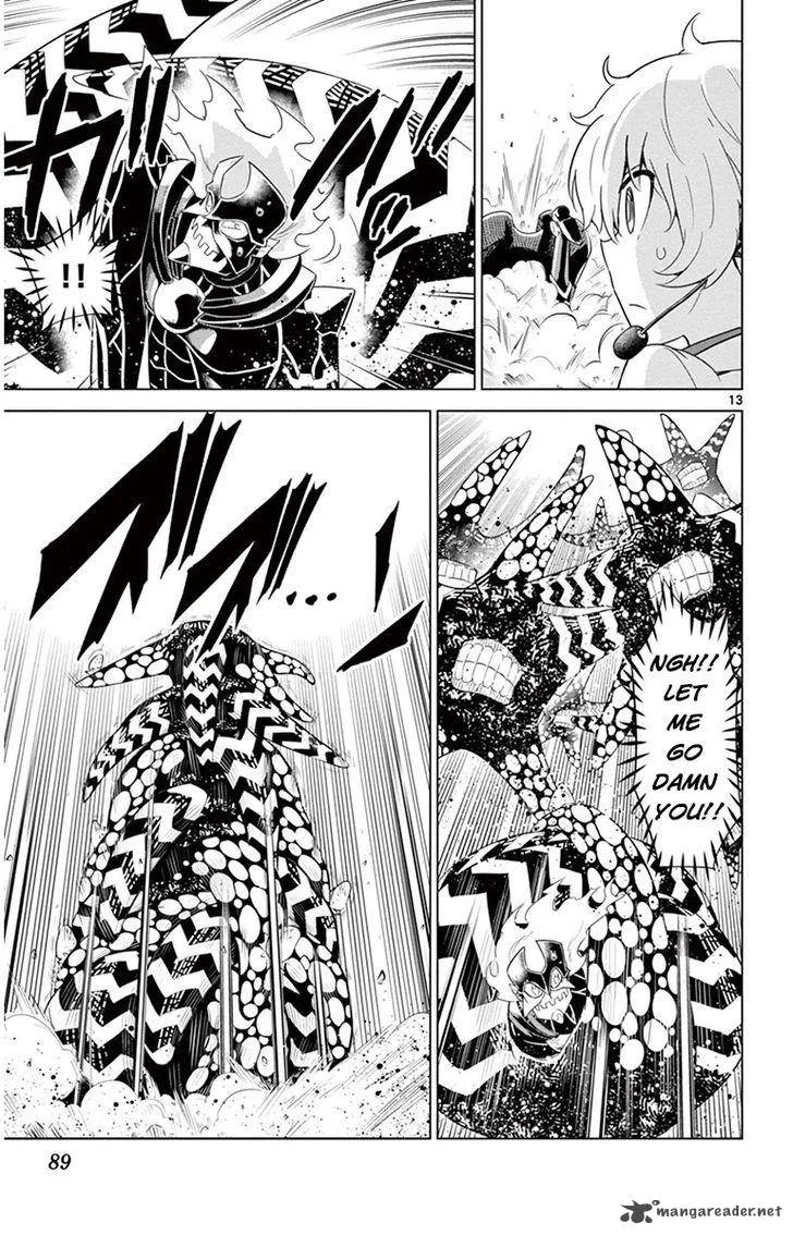 Kiriwo Terrible Chapter 22 page 13