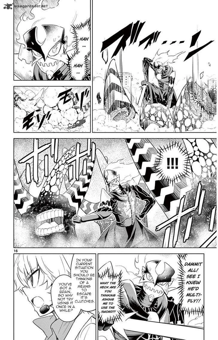 Kiriwo Terrible Chapter 22 page 16