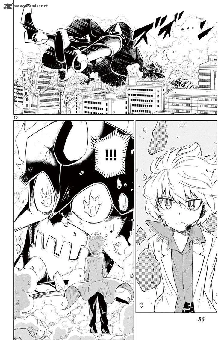 Kiriwo Terrible Chapter 22 page 10