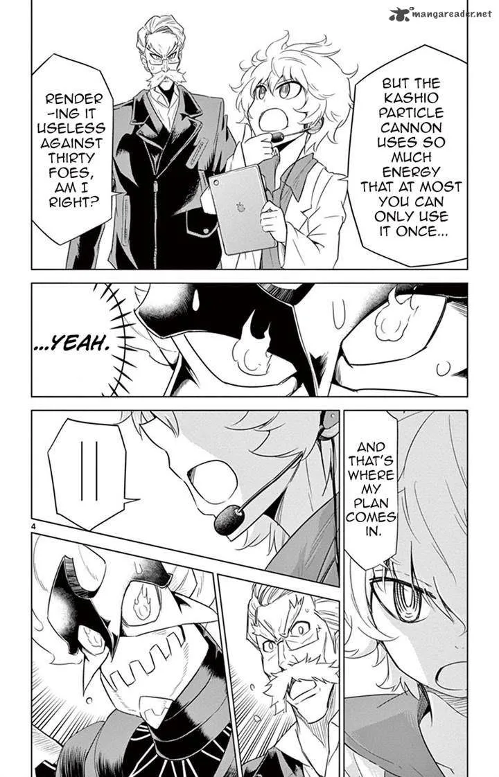 Kiriwo Terrible Chapter 23 page 4