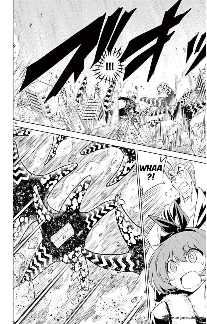 Kiriwo Terrible Chapter 23 page 14