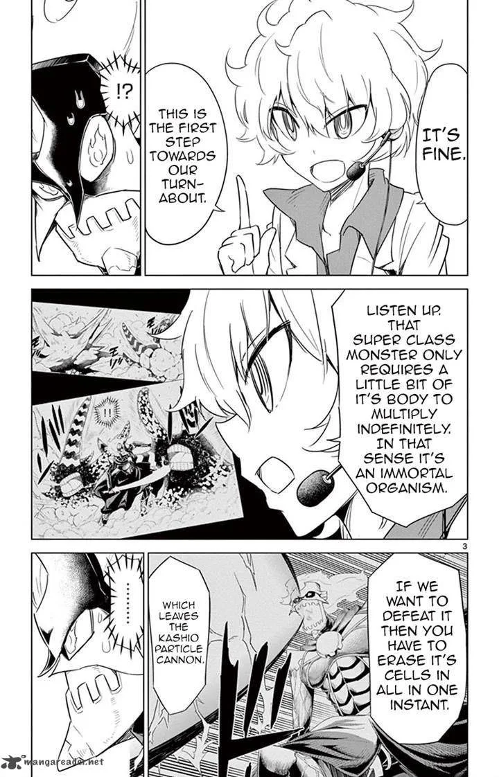 Kiriwo Terrible Chapter 23 page 3