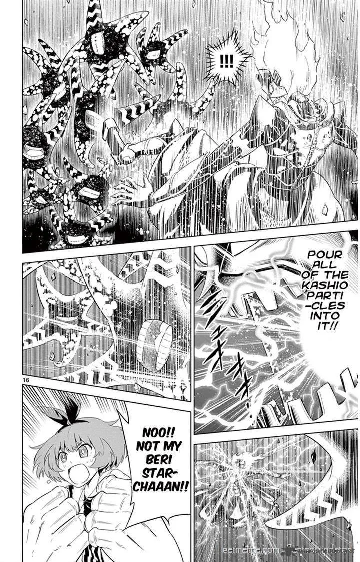 Kiriwo Terrible Chapter 23 page 16