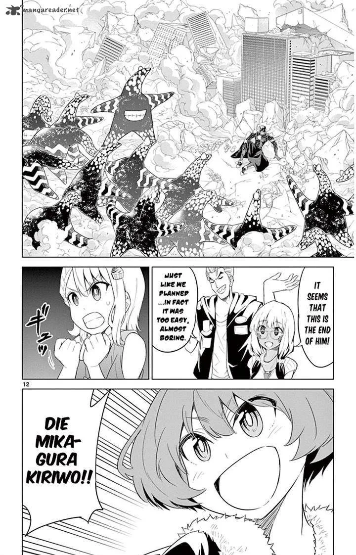 Kiriwo Terrible Chapter 23 page 12