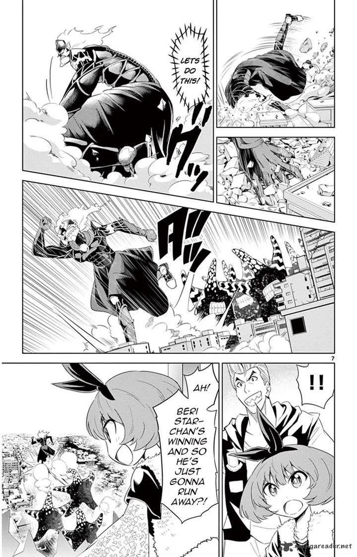 Kiriwo Terrible Chapter 23 page 7
