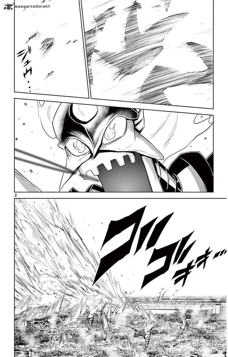 Kiriwo Terrible Chapter 24 page 2