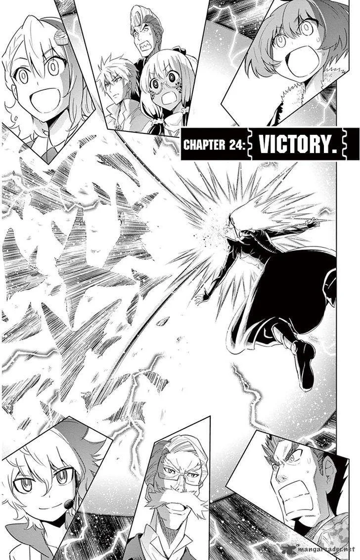 Kiriwo Terrible Chapter 24 page 1