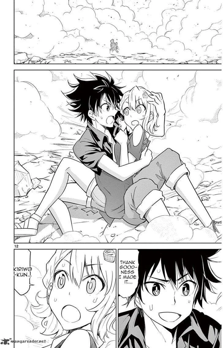 Kiriwo Terrible Chapter 24 page 12
